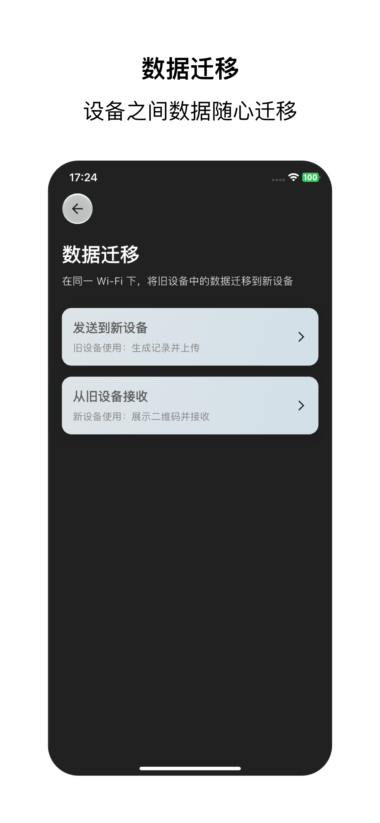 随记一下预览图二
