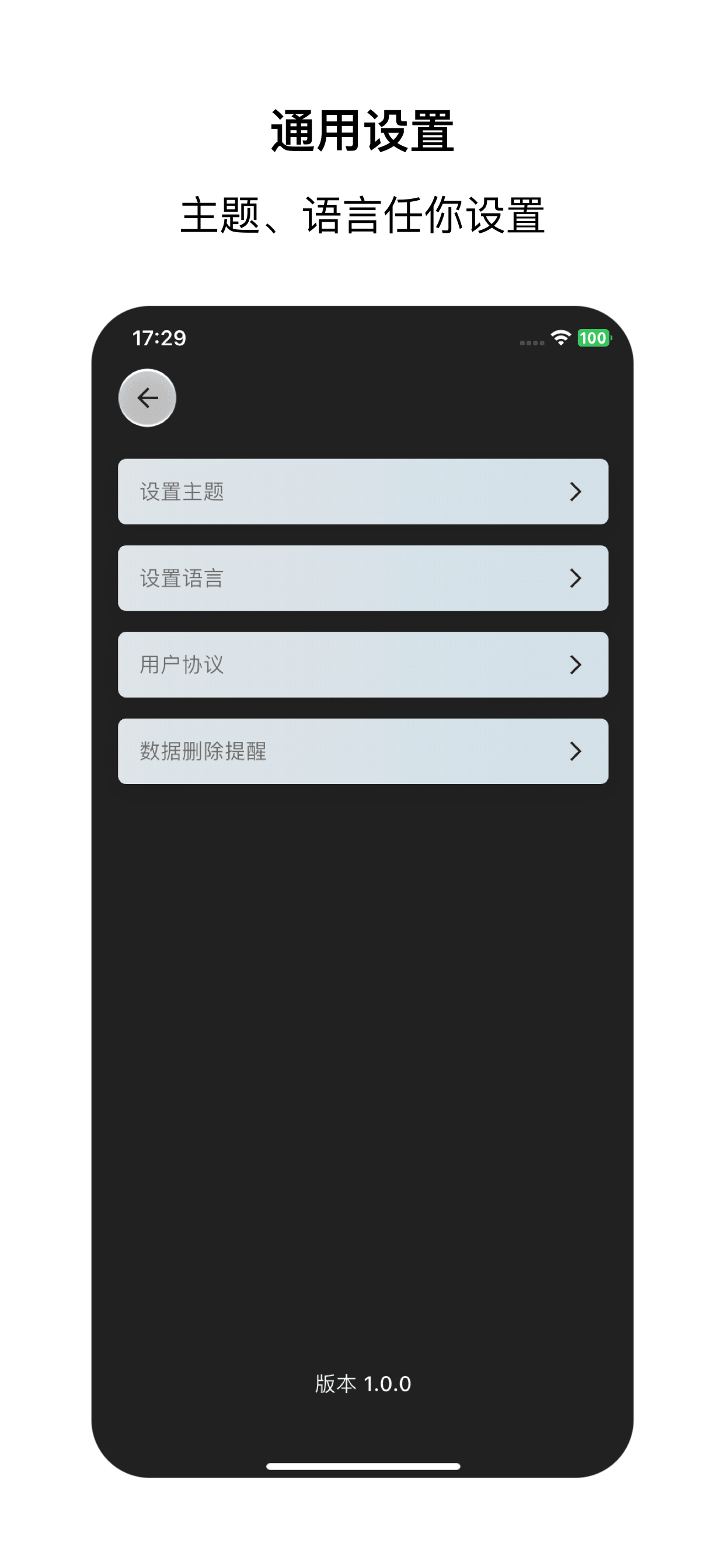 随记一下预览图三